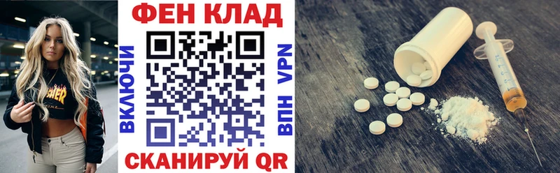 Amphetamine 98% Мурино