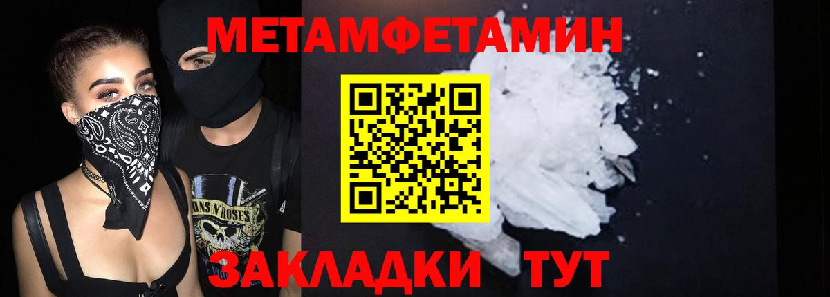 Мурино  АМФ  Amphetamine  Вход с VPN  Амфетамин VHQ 