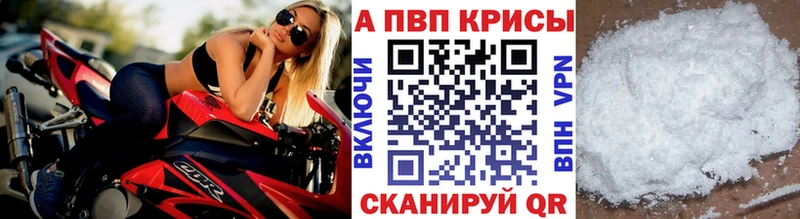 купить наркоту  Мурино  кракен онион  Alpha PVP Соль 