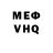 КЕТАМИН VHQ Logs _