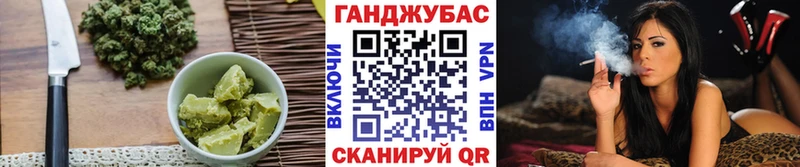 Еда ТГК марихуана  Мурино 