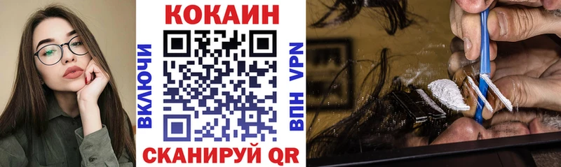 дарнет шоп  Мурино  Кокаин Боливия 