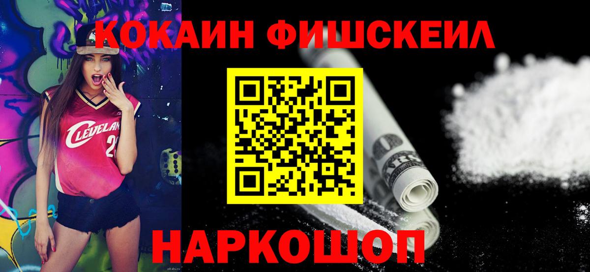 Мурино  Cocaine 98%  Вход с VPN 