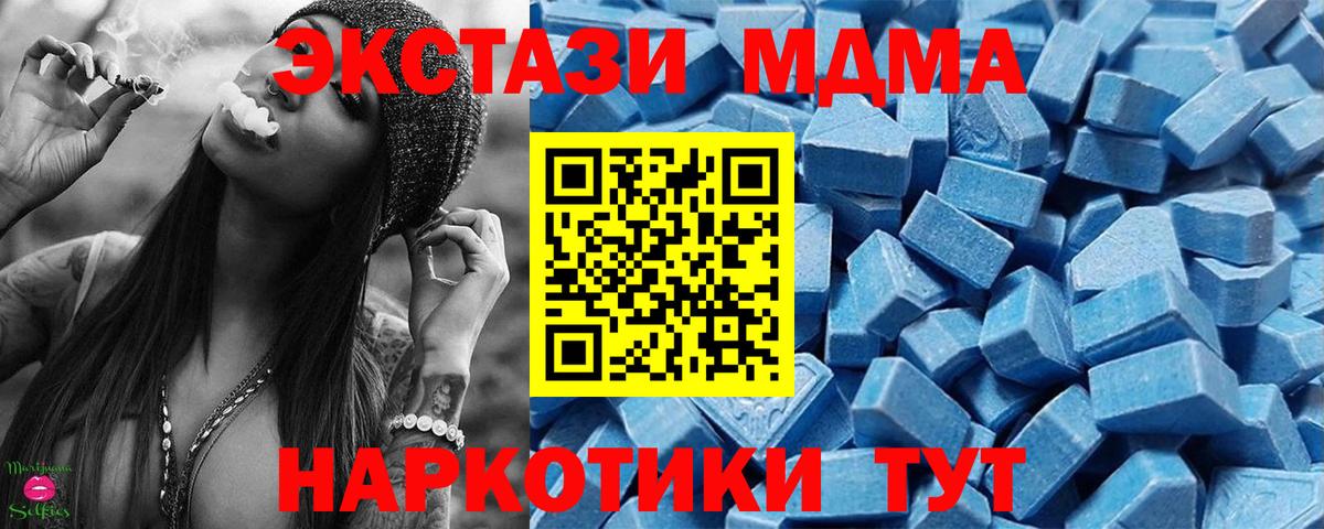 Экстази  Экстази диски  Мурино  Вход с VPN  ЭКСТАЗИ ешки 