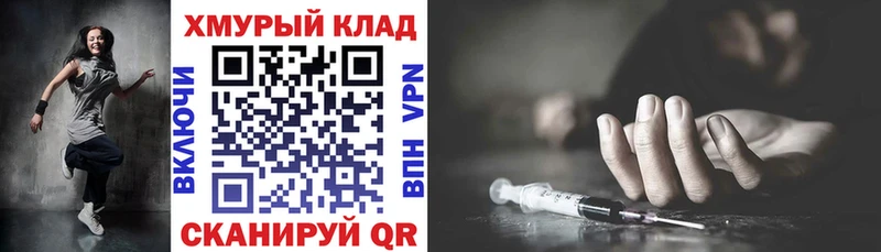 ОМГ ОМГ ТОР  Мурино  ГЕРОИН гречка 