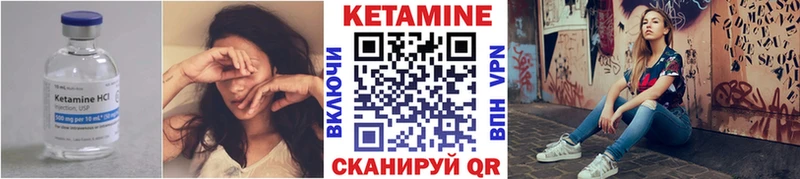 дарнет шоп Мурино КЕТАМИН ketamine