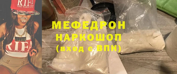 бутик Абинск