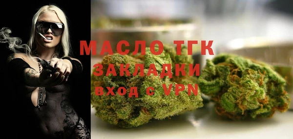 бутик Абинск