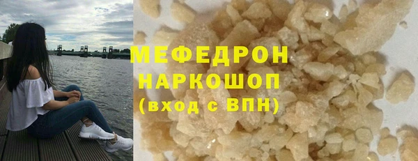 MESCALINE Сафоново