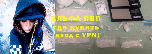 spice Абаза