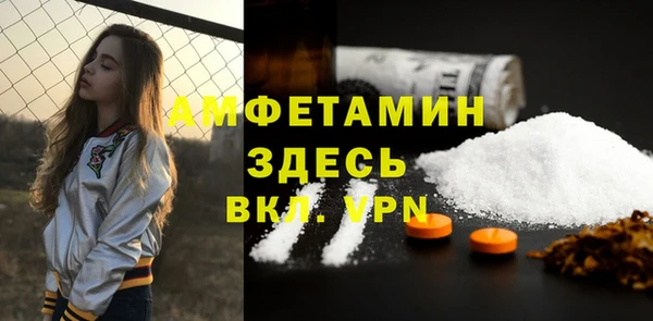 MESCALINE Сафоново