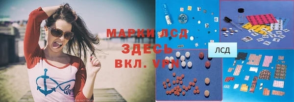 spice Абаза