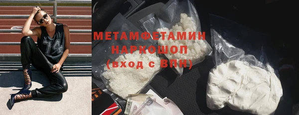 spice Абаза