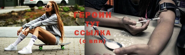 spice Абаза