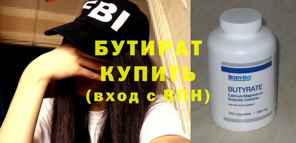бутик Абинск