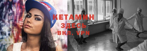spice Абаза