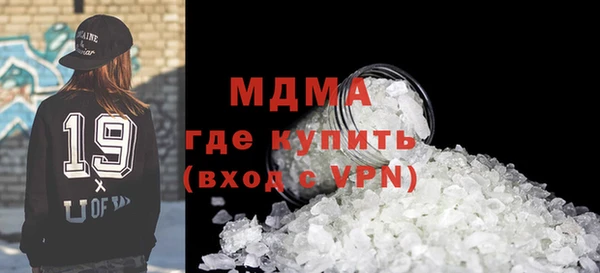бутик Абинск