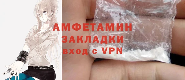 бутик Абинск