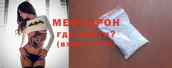прущие грибы Саяногорск