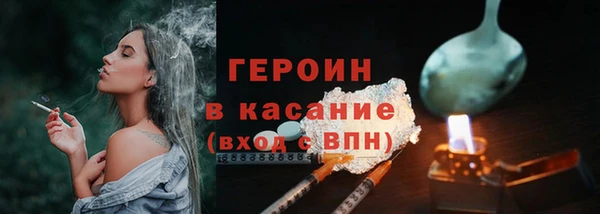 spice Абаза