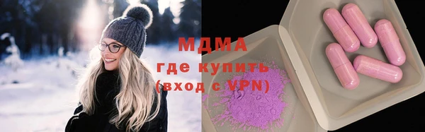 spice Абаза