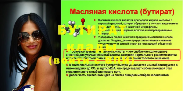 бутик Абинск