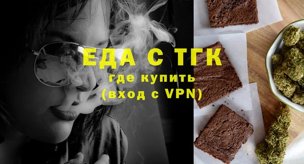прущие грибы Саяногорск