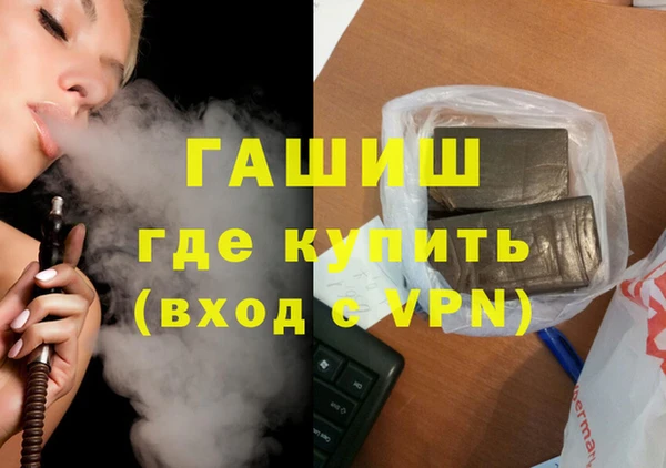 каннабис Абдулино