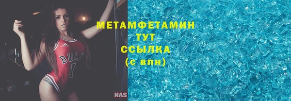 MESCALINE Сафоново
