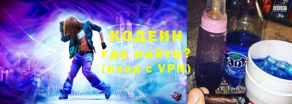 spice Абаза