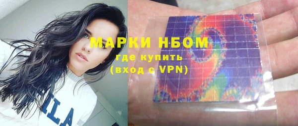 MESCALINE Сафоново