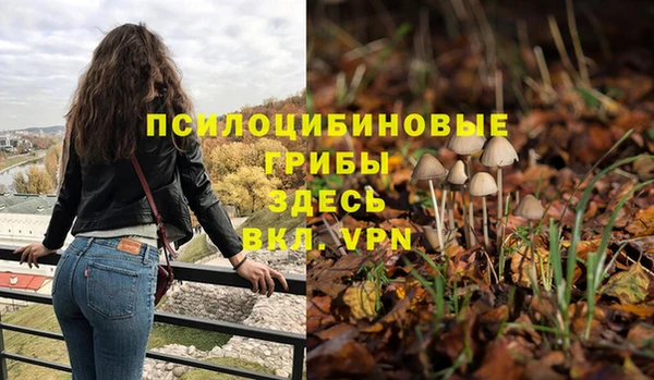 бутик Абинск