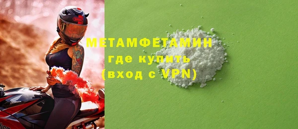 spice Абаза