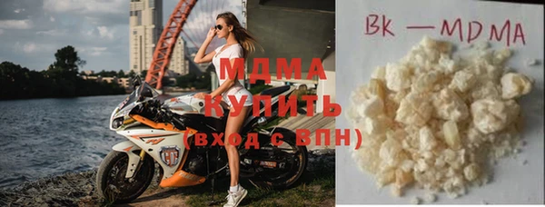 бутик Абинск