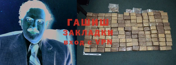 бутик Абинск