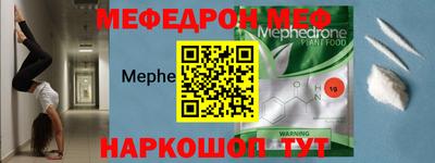 а пвп мука Ачхой-Мартан