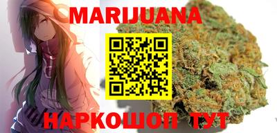 марихуана Кингисепп