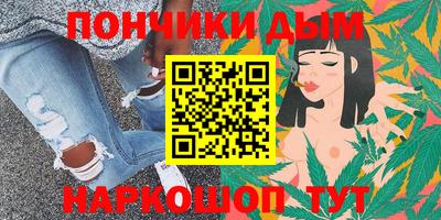 марихуана Кингисепп