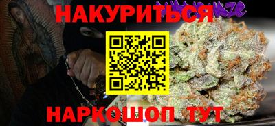 марихуана Кингисепп