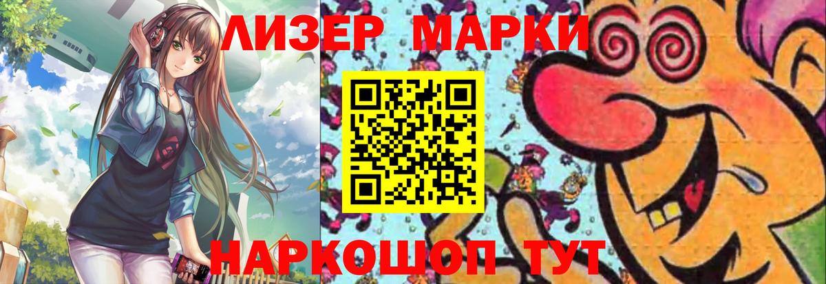 ЛСД экстази кислота Мурино