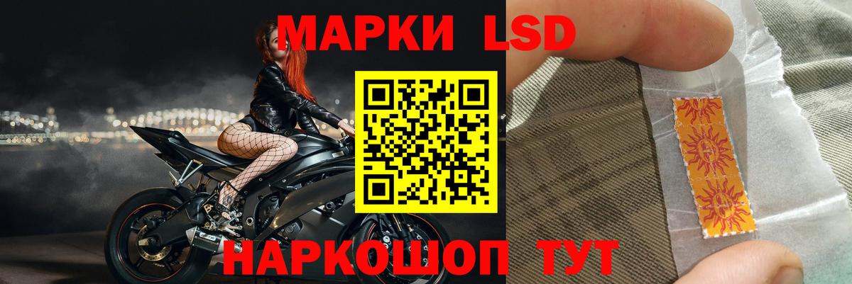 Лсд 25 экстази кислота  Вход с VPN  ЛСД экстази кислота  ЛСД экстази  Мурино 