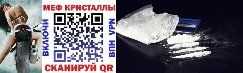 Меф мяу мяу кристаллы Мурино