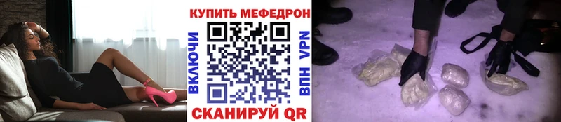 omg маркетплейс  где купить наркотик  Мурино  Меф VHQ 