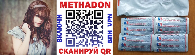 блэк спрут как войти  Мурино  МЕТАДОН белоснежный 