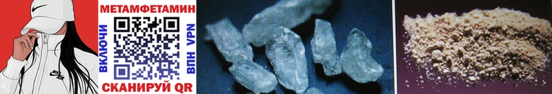 mega зеркало  купить закладку  Мурино  Первитин Methamphetamine 