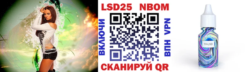 купить  сайты  мега ONION  Марки N-bome 1,8мг  Мурино 