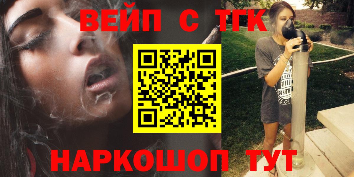 Мурино  Дистиллят ТГК жижа  Вход с VPN 