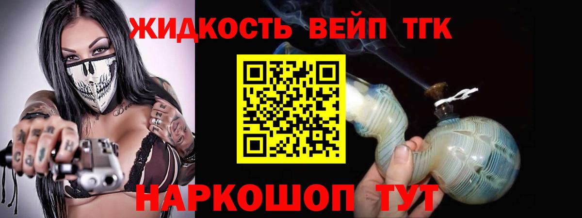 Меф  MDMA  Мефедрон кристаллы  ТГК  КОКАИН  Мурино  Марихуана  АМФЕТАМИН кристаллы  Вход с VPN  Гашиш 