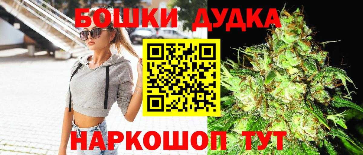 МАРИХУАНА MAZAR  Канабис VHQ  Мурино  Вход с VPN 